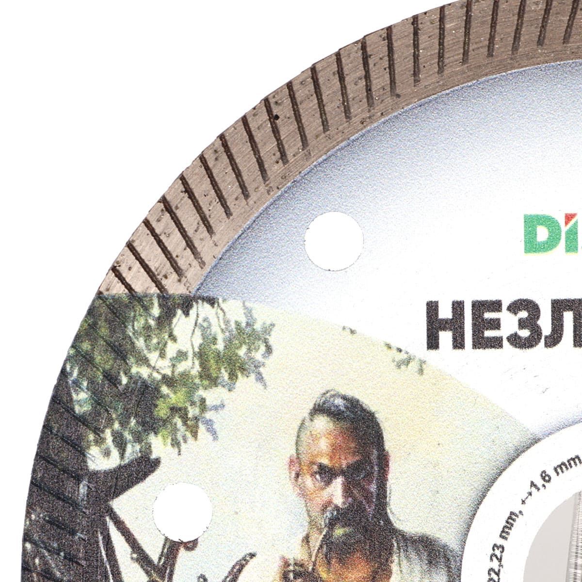 Диск алмазний Турбо 125 мм  DISTAR 125x1,6x22,23 (10115040014)