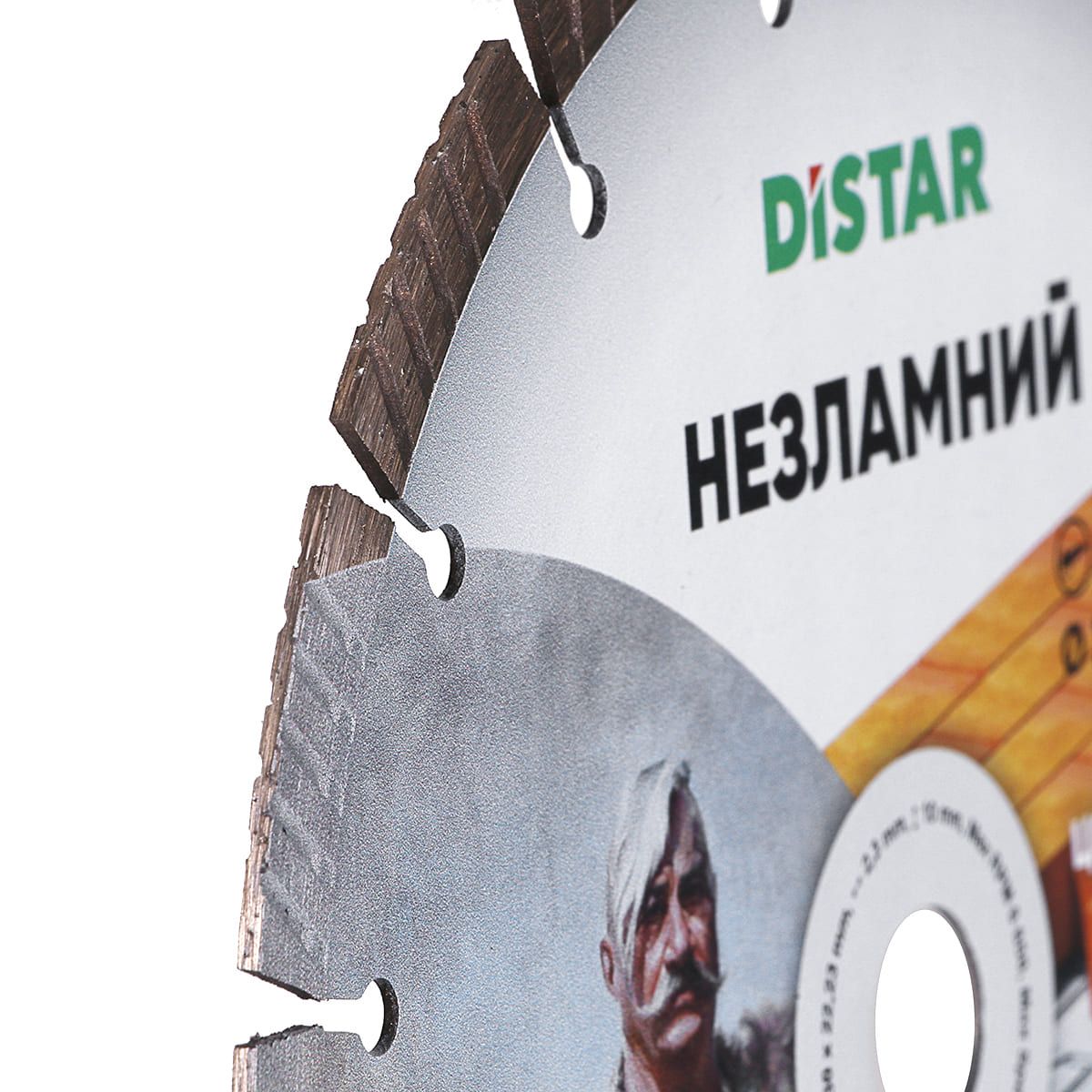 Диск алмазний ТурбоСегмент 230 мм  DISTAR 230x1,6x22,23 (10117023003)