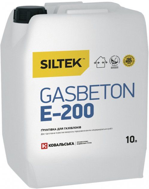 Е-200 Gasbeton Ґрунтівка для газоблоків (10 л)