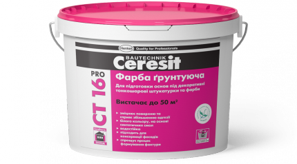 Фарба - ґрунт контактна СТ16, Ceresit 10л