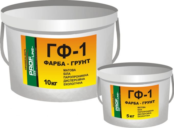 Фарба грунт Profline ГФ-1, 10кг