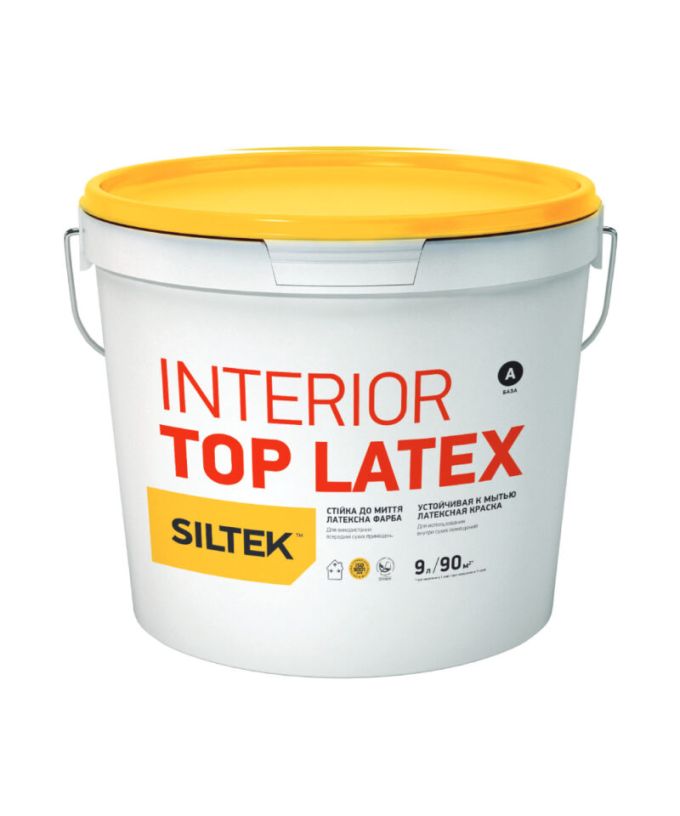 Фарба інтер'єрна для вологого прибирання Interior Top Latex, Siltek 0,9л
