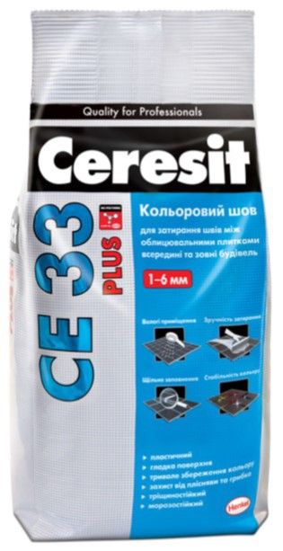 Фуга для швів СЕ-33/2 супер (світлий беж) 121, Ceresit 2кг