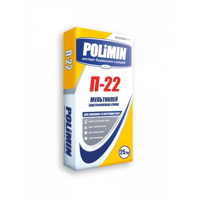 Клей підвищеної адгезії POLIMIN П-22 (25 кг)