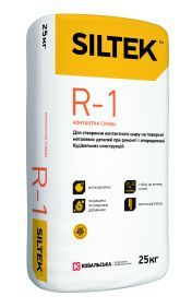 Контактна суміш R-1, Siltek 25кг