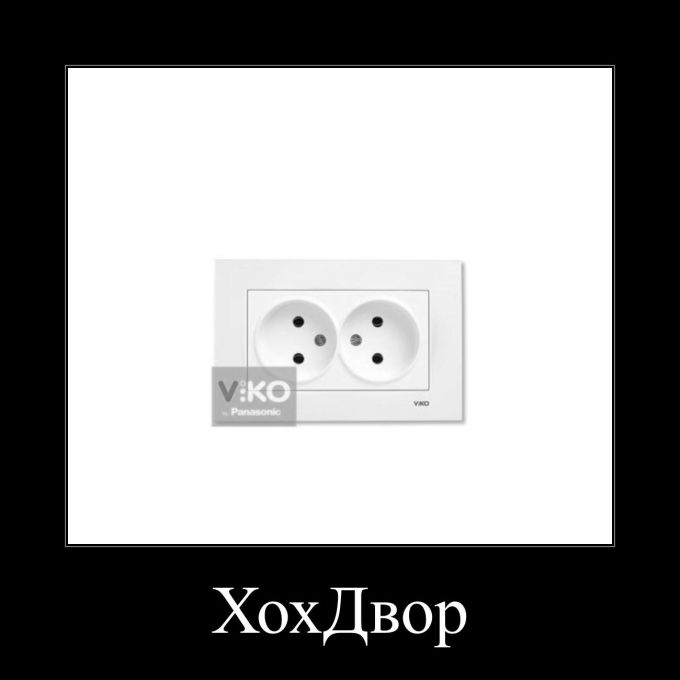 Розетка Viko Karre 2 з з/к білий  (90 96 00 56)