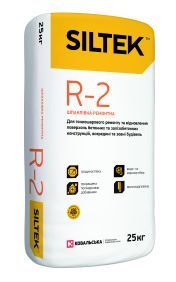 Шпаклівка ремонтна R-2, Siltek 20кг