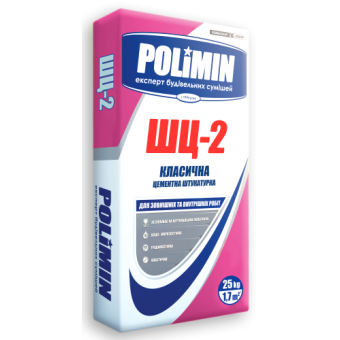 Штукатурка цементна POLIMIN ШЦ-2 (25 кг)