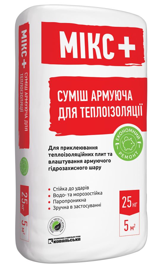 Суміш армуюча для систем теплоізоляції Мікс+ Т-77, Siltek 25кг