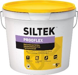 Високоеластична гідроізоляція PROOFLEX VA-33, Siltek 7,5 кг
