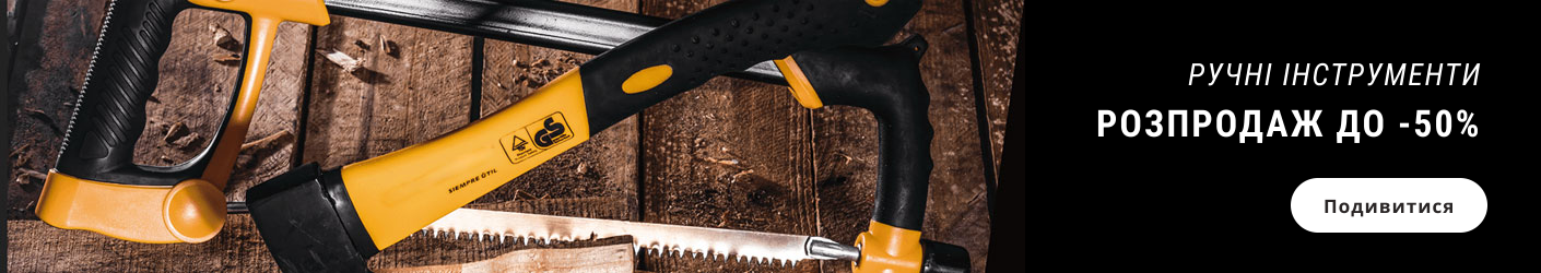 Tools sale